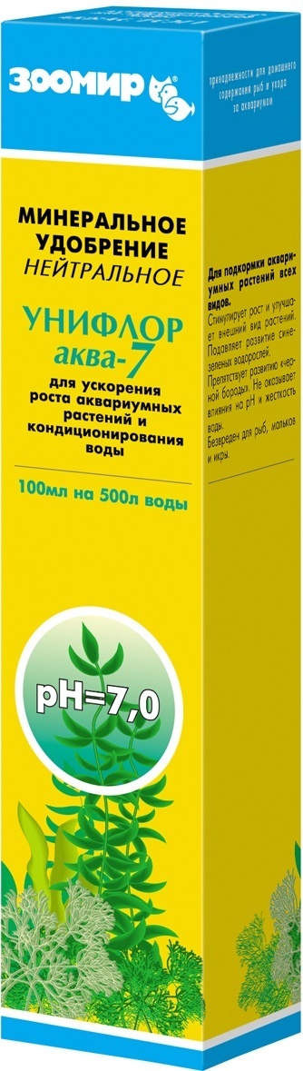 ЗООМИР унифлор Аква-7, минеральное удобрение для аквариумных растений нейтральное, 100 мл (100 г)