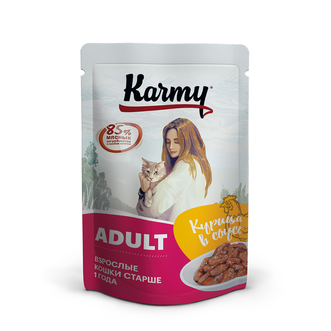 Karmy Karmy паучи с курицей в соусе, для кошек старше 1 года (80 г) витамин е kal 134 мг 200 ме 90 капсул