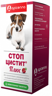 Стоп-цистит Плюс жевательные таблетки для собак