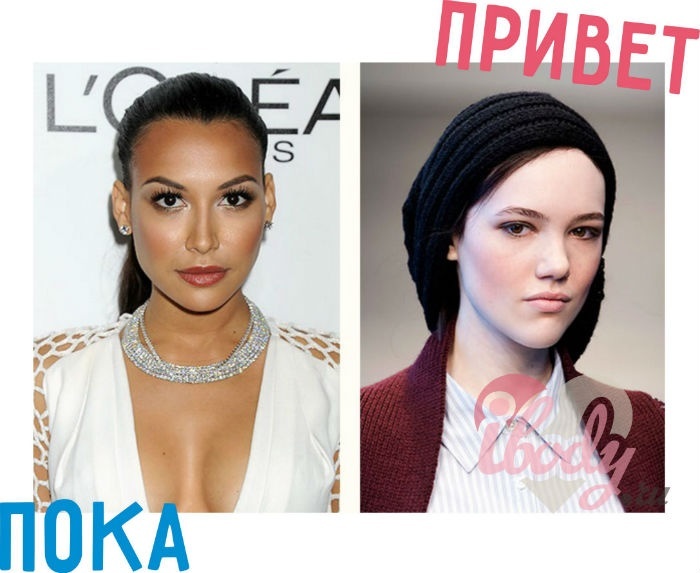 13 трендов, с которыми мы простимся в 2015 году 13 трендов, с которыми мы простимся в 2015 году