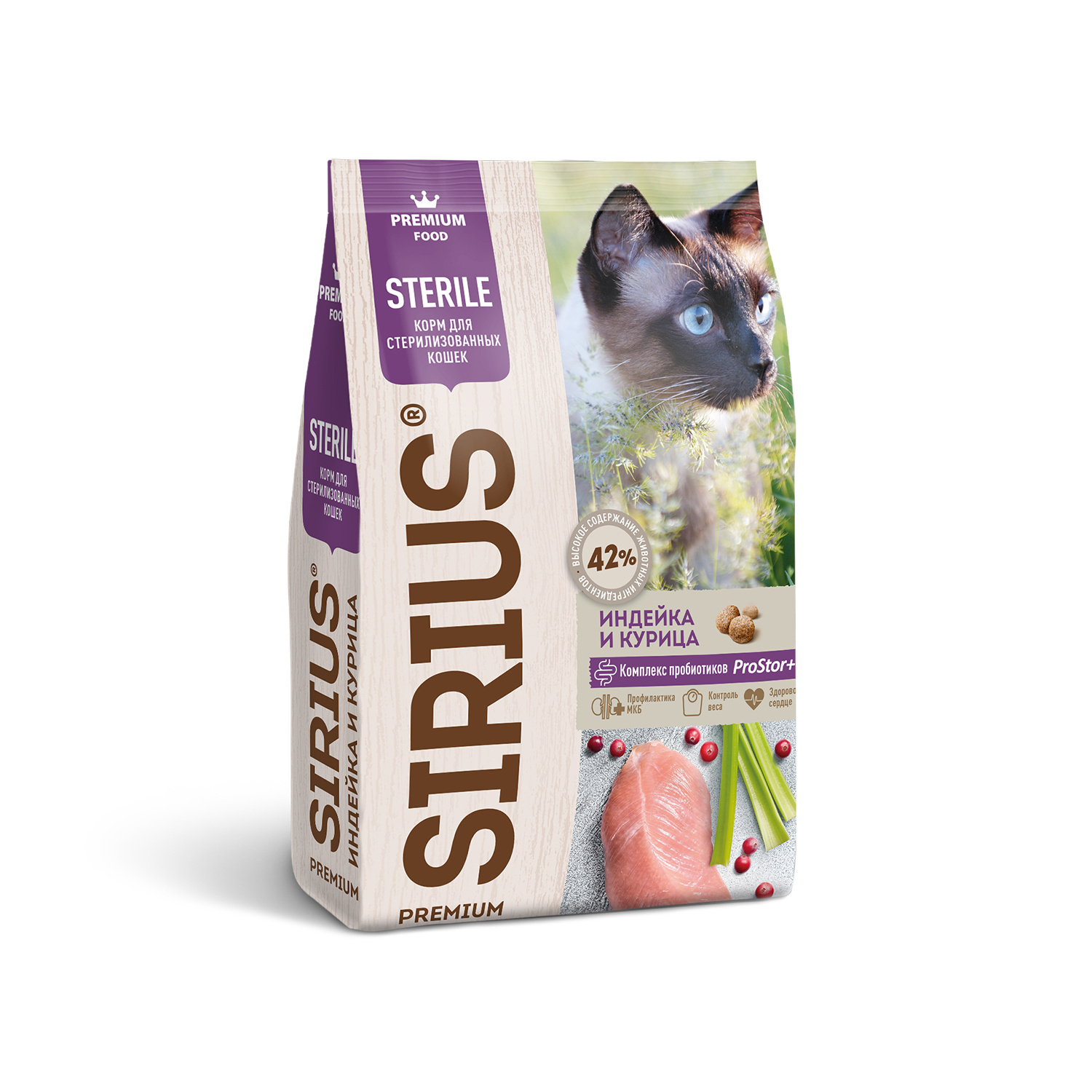 Sirius Sirius сухой корм для стерилизованных кошек, индейка и курица (1,5 кг) корм для кошек sirius индейка и курица для стерилизованных 1 5 кг