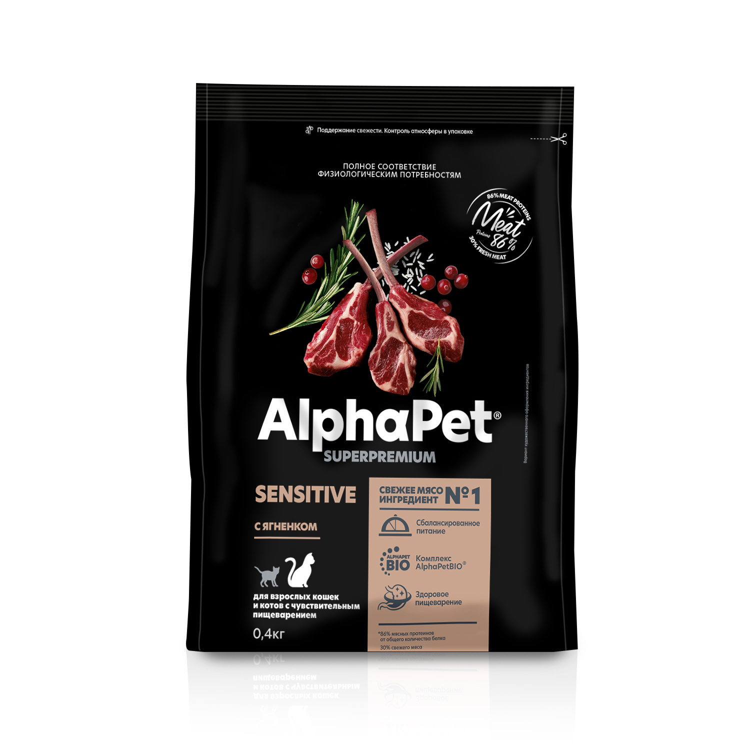 цена AlphaPet AlphaPet сухой полнорационный корм с ягненком для взрослых кошек и котов с чувствительным пищеварением (400 г)