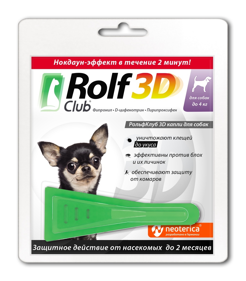 RolfClub 3D RolfClub 3D капли на холку для собак 1-4 кг, от клещей, блох, насекомых (20 г) rolfclub 3d rolfclub 3d капли на холку для кошек 1 4 кг от блох клещей насекомых 20 г