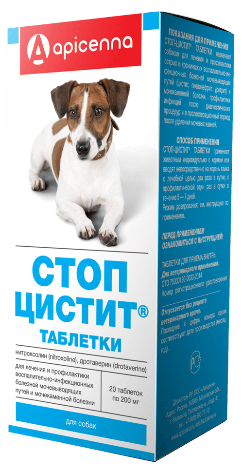 Apicenna Apicenna стоп цистит для собак: лечение и профилактика МКБ, 20 таблеток (20 г) стоп цистит таблетки для кошек