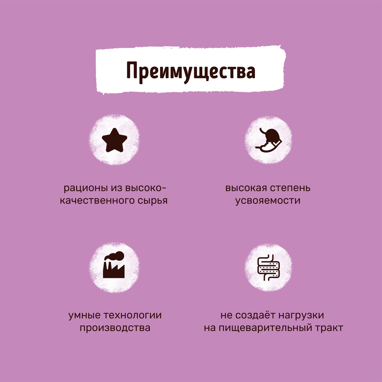 Smart Cat паучи для взрослых кошек и котят кусочки кролика в нежном соусе (85 г) 