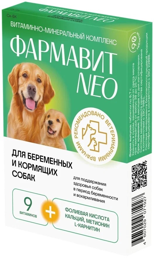 Фармакс Фармакс Фармавит NEO витамины для беременных и кормящих собак, 90 таб. (77 г) фармакс фармакс фармавит neo витамины для кошек 60 таб 43 г