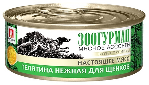 Зоогурман консервы для щенков Мясное Ассорти Телятина (100 г)