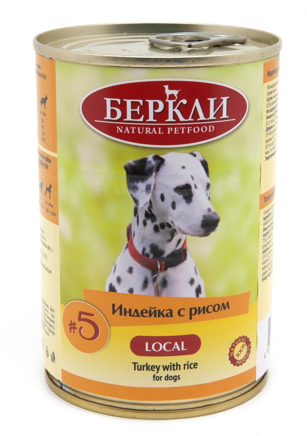 Berkley Berkley консервы для собак с индейкой и рисом (400 г)