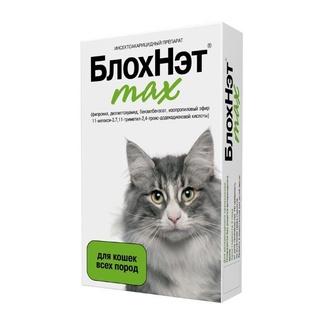 БлохНэт max капли для кошек от блох и клещей, 1 пипетка, 1 мл