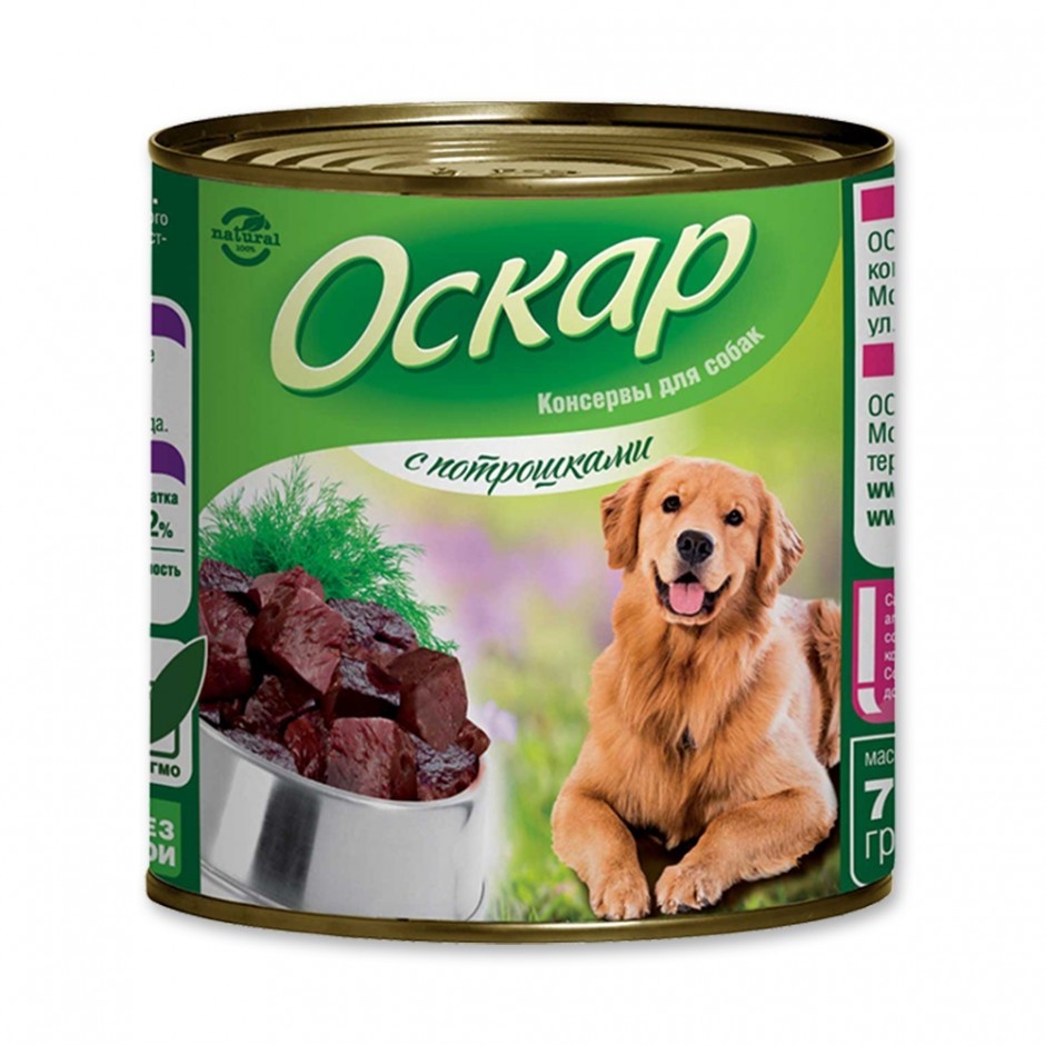 ОСКАР консервы с потрошками для собак (750 г)