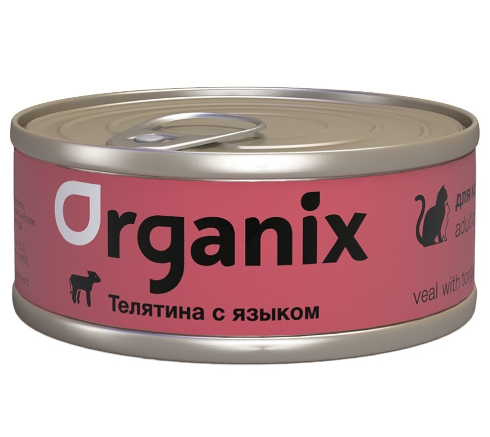 Organix консервы Organix консервы для кошек, с телятиной и языком (100 г) organix консервы organix консервы для собак с говядиной и языком 850 г