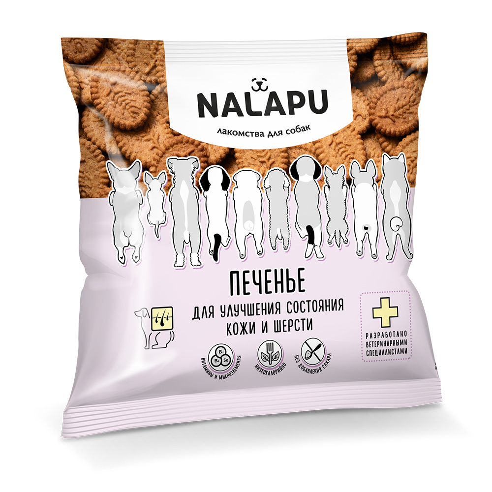 NALAPU NALAPU печенье для улучшения состояния кожи и шерсти (150 г) лакомство для собак nalapu печенье для улучшения состояния кожи и шерсти 115г