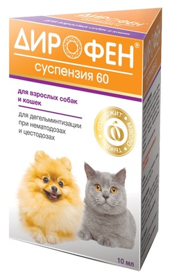 Дирофен 60, суспензия от глистов для собак и кошек (тыквенное масло) Дирофен 60, суспензия от глистов для собак и кошек (тыквенное масло)