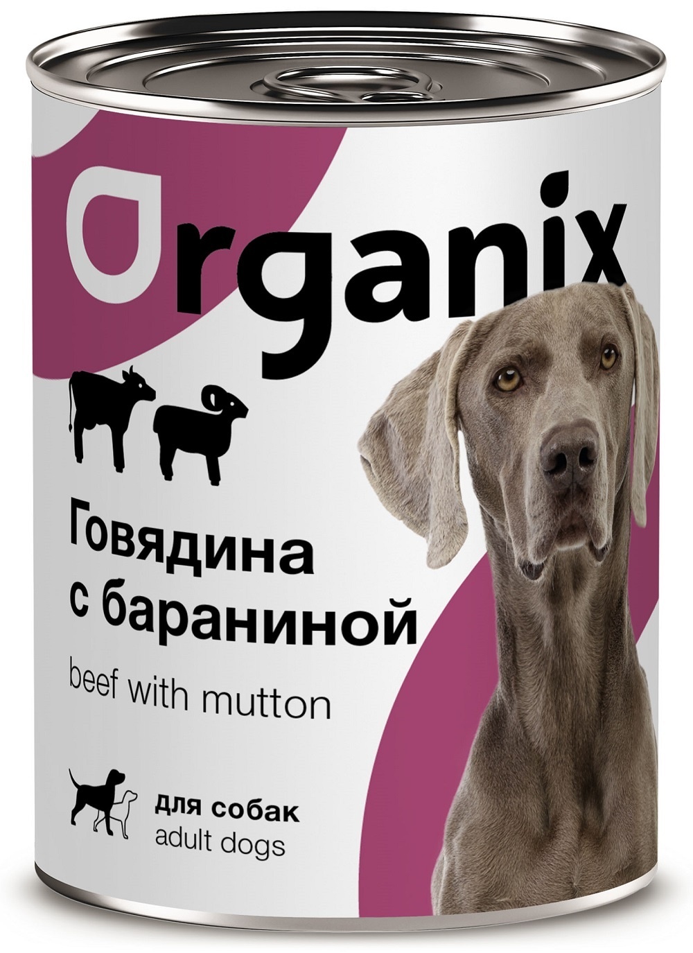цена Organix консервы Organix консервы для собак, с говядиной и бараниной (850 г)