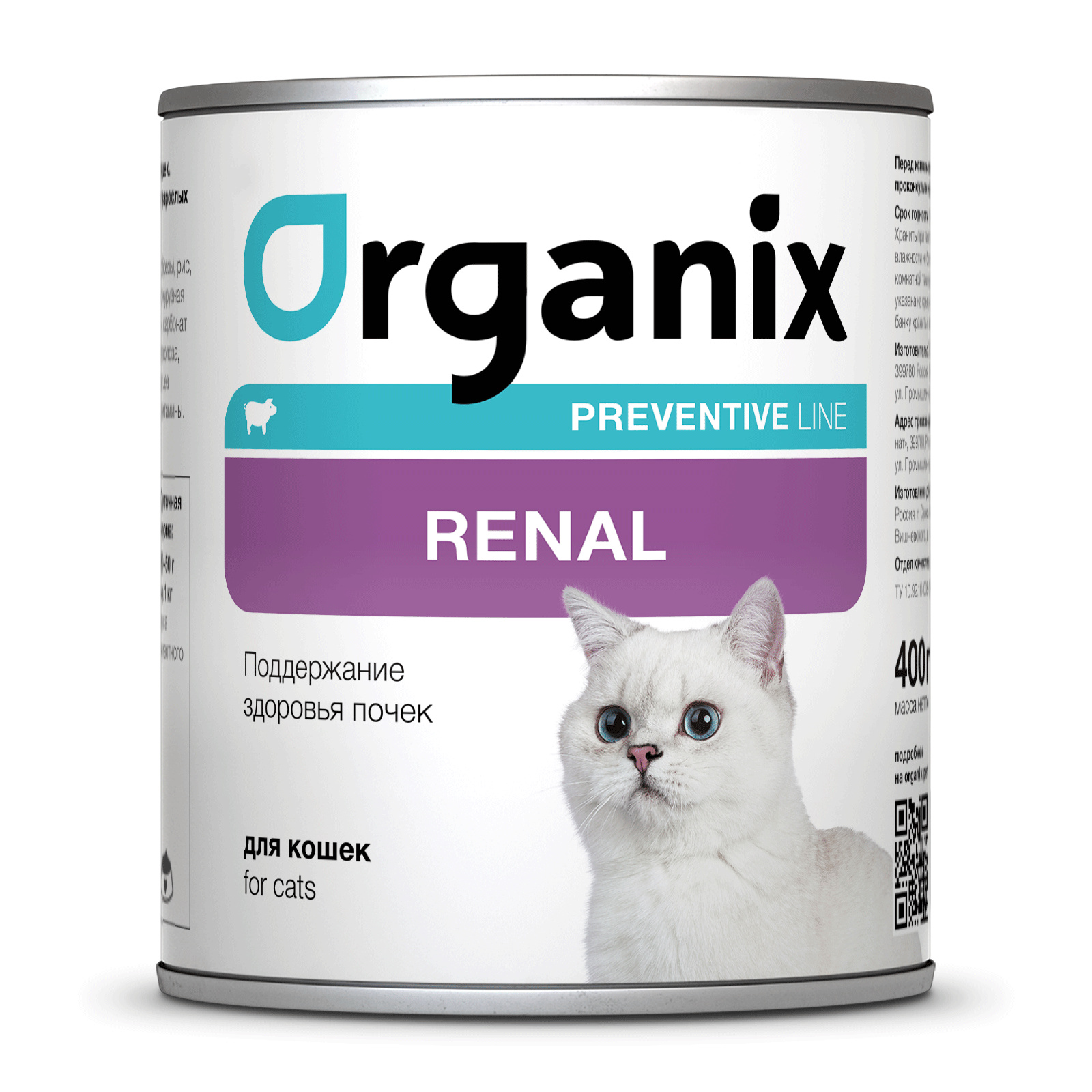 Organix Preventive Line консервы Organix Preventive Line консервы renal для кошек Поддержание здоровья почек (240 г)