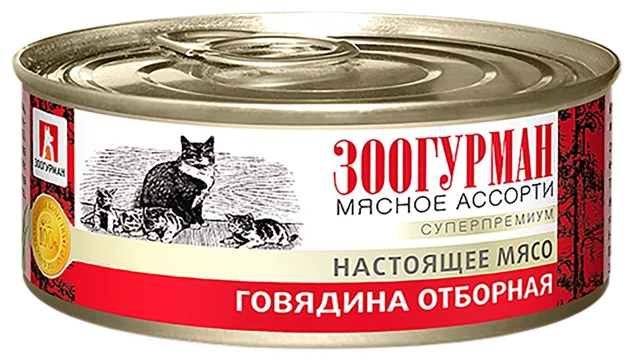 Зоогурман Зоогурман консервы для кошек «Мясное ассорти»,  отборная говядина (100 г)