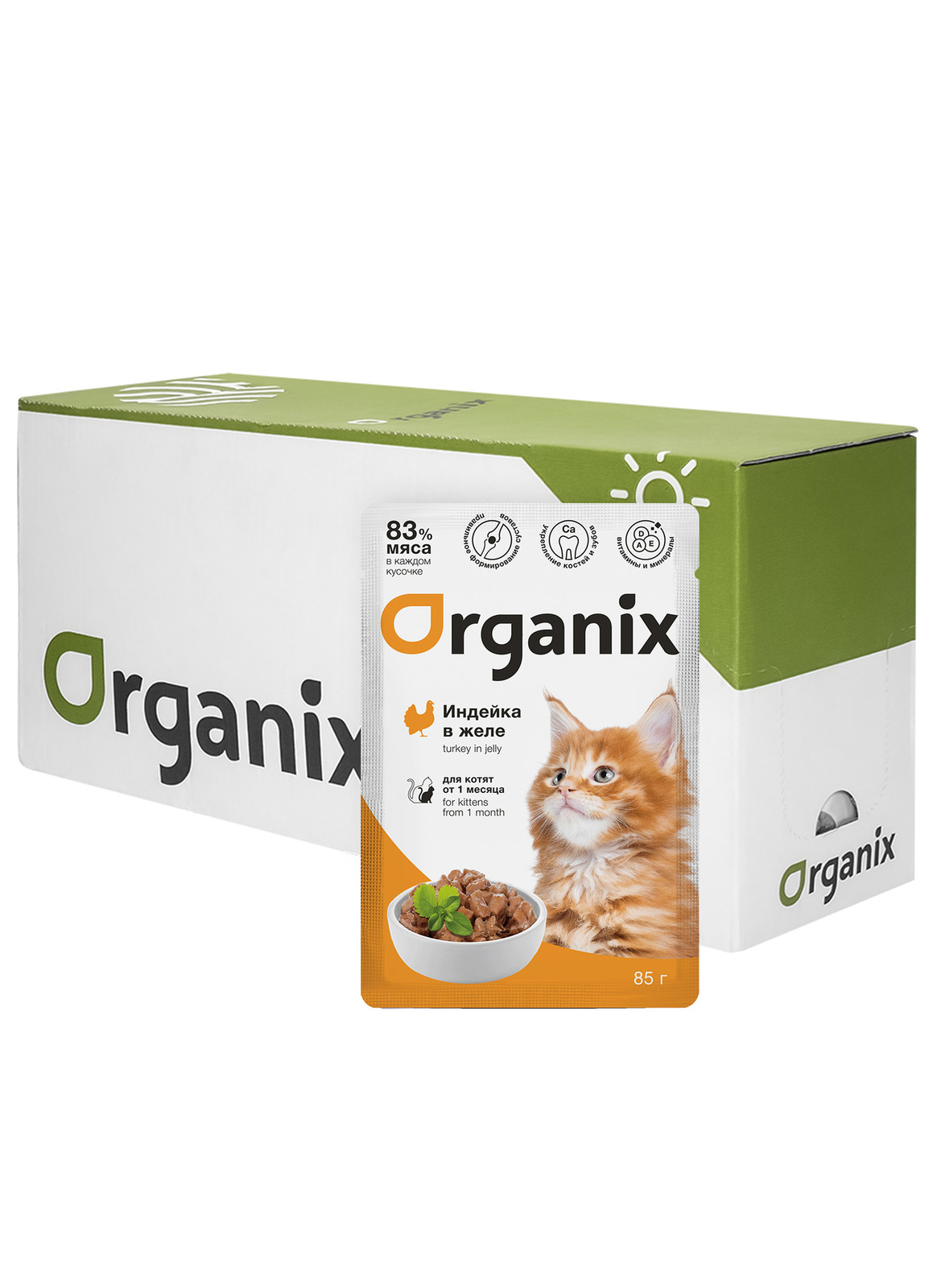 Organix паучи Organix паучи Упаковка 25 шт  Паучи для котят индейка в желе (2,13 кг)