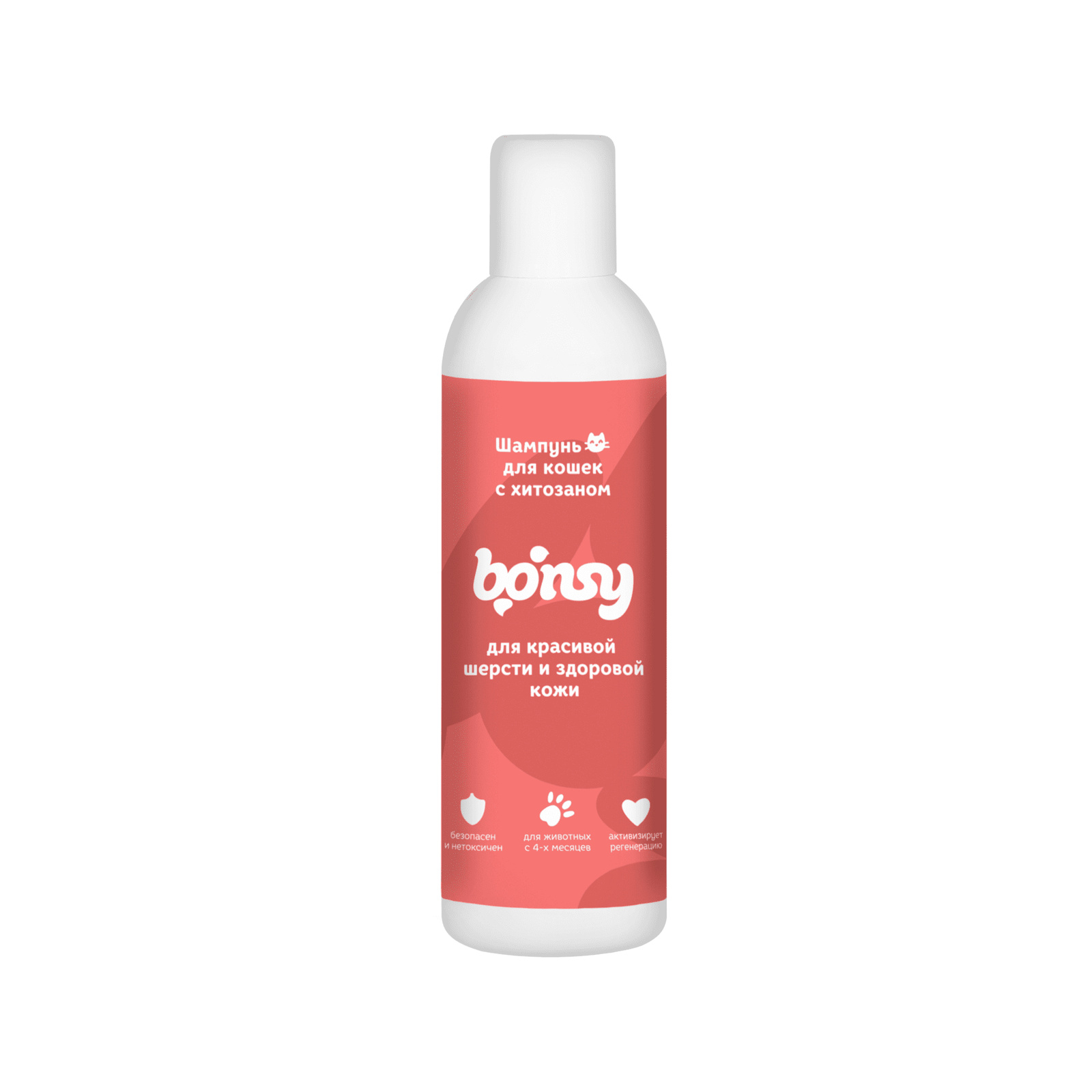 Bonsy Bonsy шампунь с хитозаном для красивой шерсти и здоровой кожи кошек (250 г)