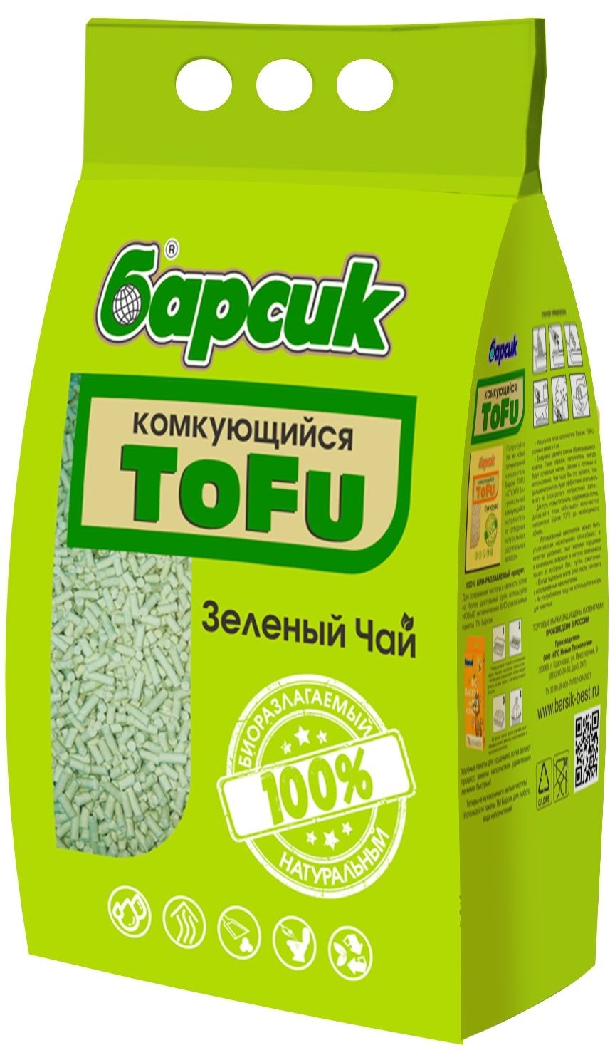 Барсик Барсик наполнитель комкующийся TOFU, Зелёный Чай (2,3 кг) натуральный наполнитель для кошачьего туалета комкующийся барсик tofu тофу зеленый чай 4 54 л