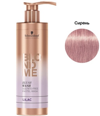 BlondMe/Блондми Бессульфатный смываемый тонер BLUSH WASH Сирень BlondMe/Блондми Бессульфатный смываемый тонер BLUSH WASH Сирень 204945 Schwarzkopf Professional