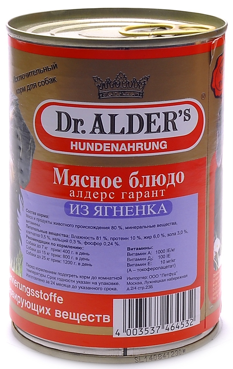 Доктор Алдерс Доктор Алдерс консервы для собак ягненок (400 г)
