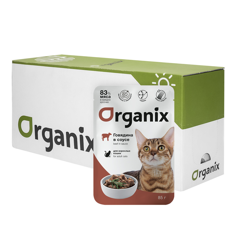 цена Organix паучи Organix паучи Упаковка 25 шт Паучи для взрослых кошек говядина в соусе (2,13 кг)