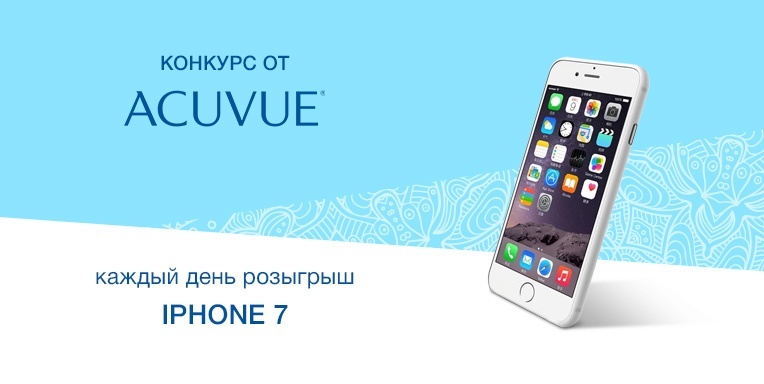 Розыгрыш Apple Iphone 7! Розыгрыш Apple Iphone 7!