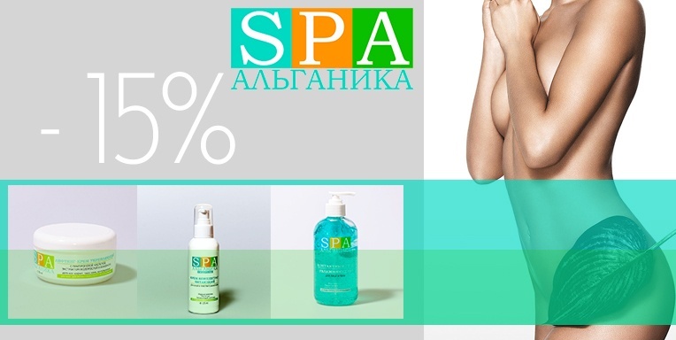 SPA-расслабление SPA-расслабление