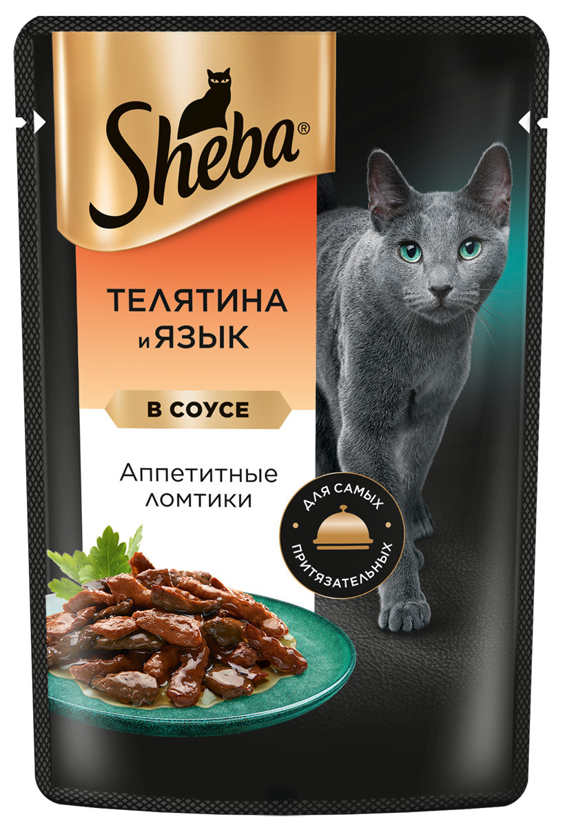 Sheba влажный корм для кошек SHEBA® «Ломтики в соусе. Телятина и Язык» (75 г)