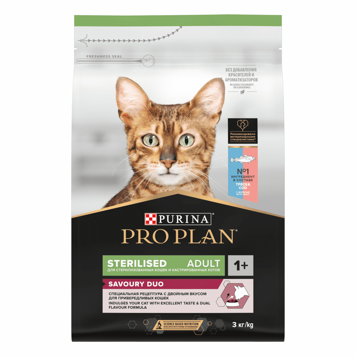 Корм Purina Pro Plan для стерилизованных кошек и кастрированных котов, с высоким содержанием трески и c форелью (3 кг)