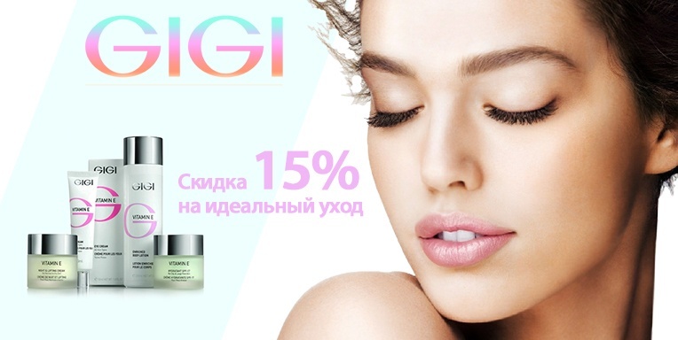 GIGI -15% GIGI -15%