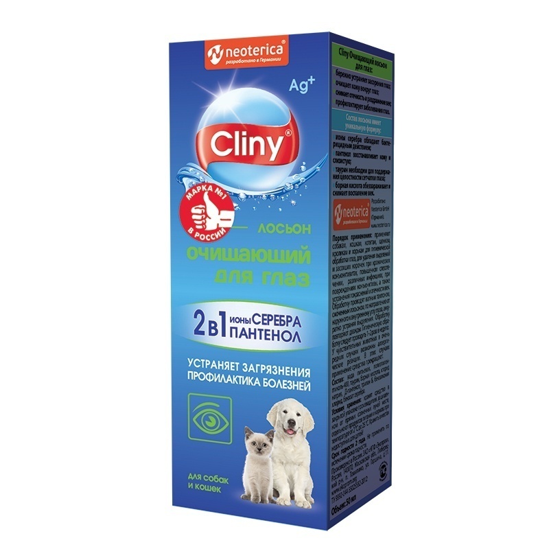Cliny Cliny лосьон для глаз, 50 мл (120 г) уход для животных cliny лосьон очищающий для глаз
