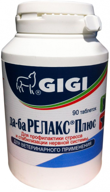 GIGI GIGI да-ба Релакс Плюс №90 (376 г) gigi да ба релакс плюс для успокоения и укрепления нервной систем собак и кошек 30 таблеток