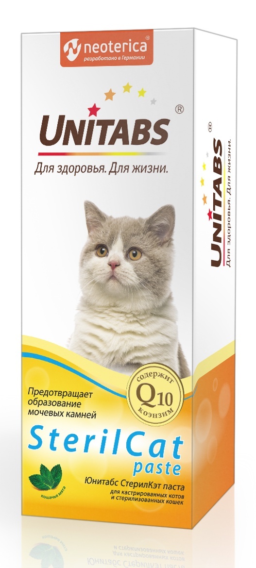 цена Unitabs Unitabs витамины SterilCat с Q10 паста для кошек, 120мл (140 г)