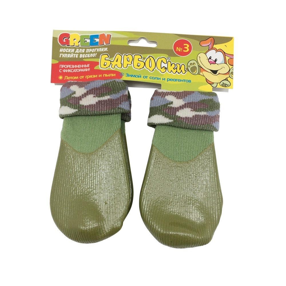 Барбоски носки для собак №0, высокое латексное покрытие, зеленые (3,5-4,5)