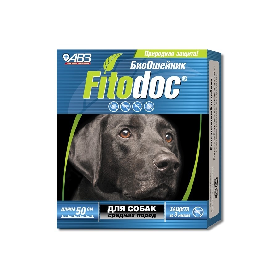 Агроветзащита Агроветзащита fITODOC ошейник репеллентный био для собак средних пород, 50 см (38 г) агроветзащита агроветзащита fitodoc рыбий жир 250 г