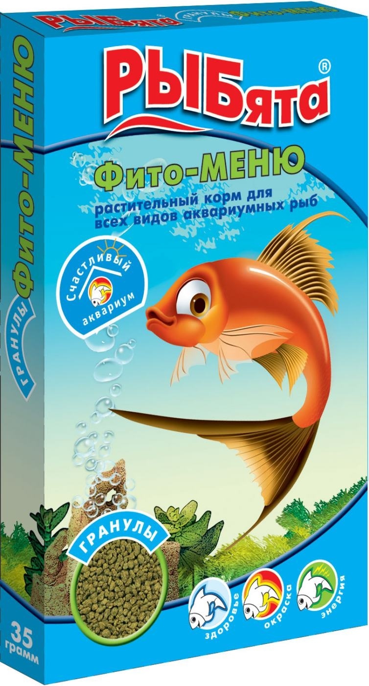 РЫБята РЫБята фито-МЕНЮ гранулы для растительноядных рыб (+сюрприз), коробка (35 г) корм универсальный рыбята меню сюрприз для рыб коробка гранулы 30 г