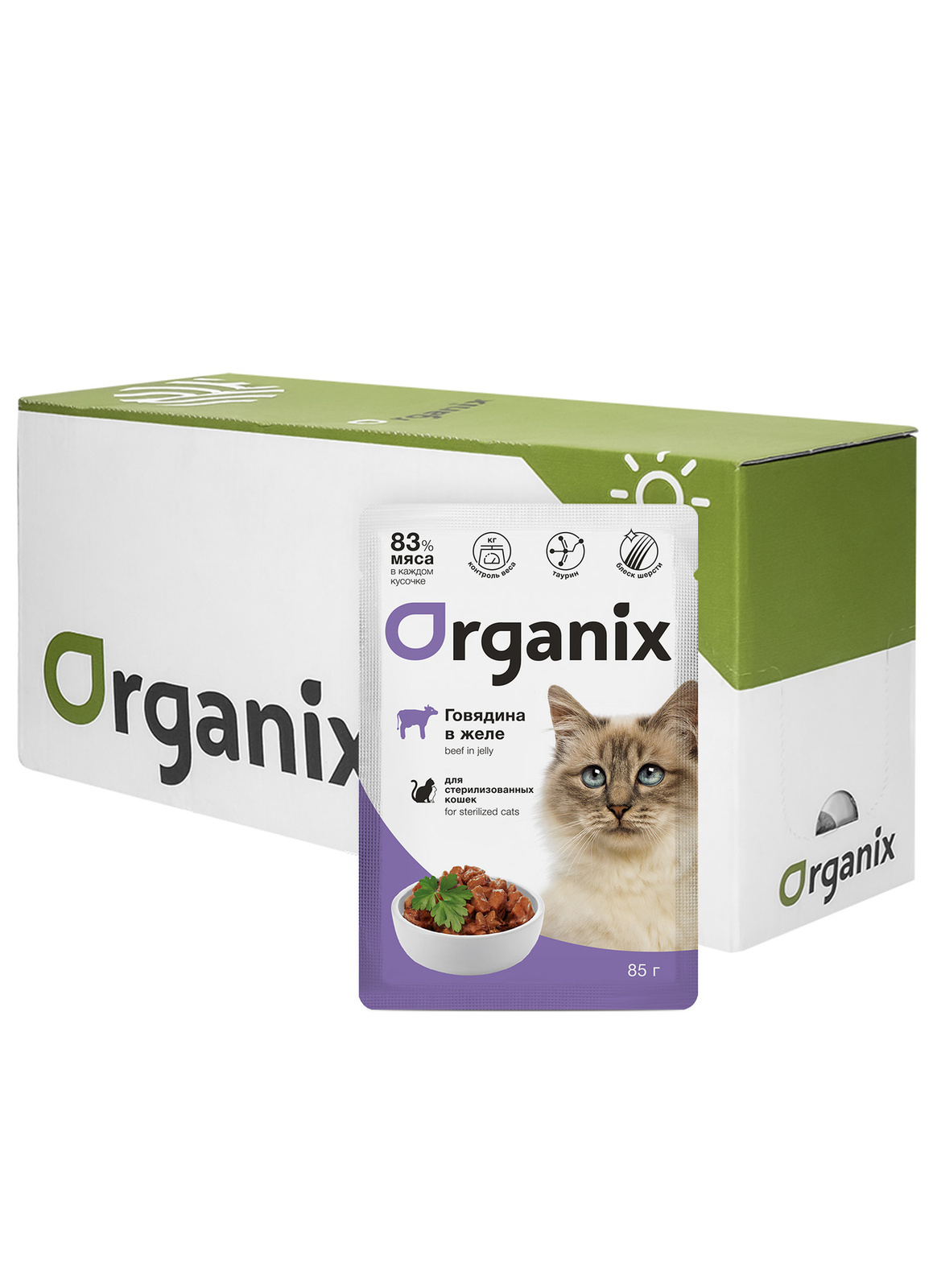 Organix паучи Organix паучи Упаковка 25 шт Паучи для стерилизованных кошек говядина в желе (2,13 кг) organix паучи organix паучи для стерилизованных кошек говядина в желе 85 г