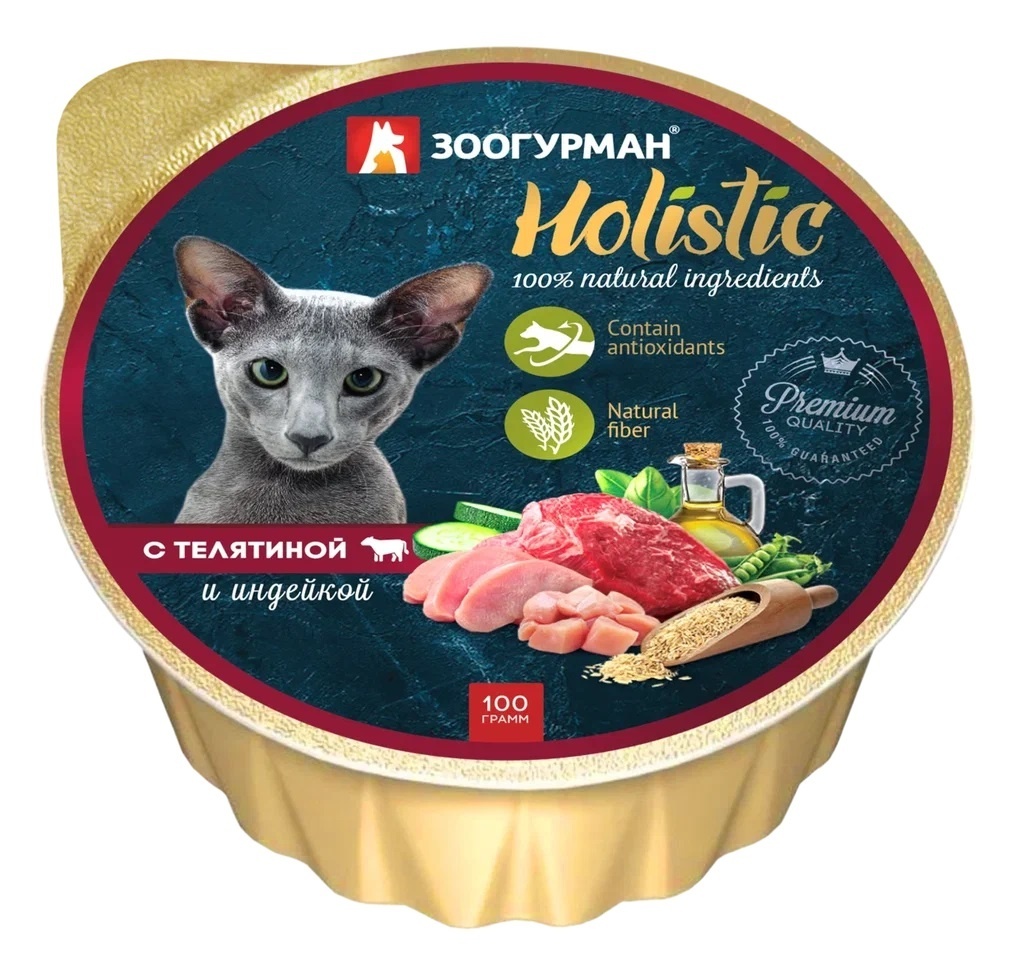 Зоогурман Зоогурман консервы для кошек Holistic с телятиной и индейкой (100 г)