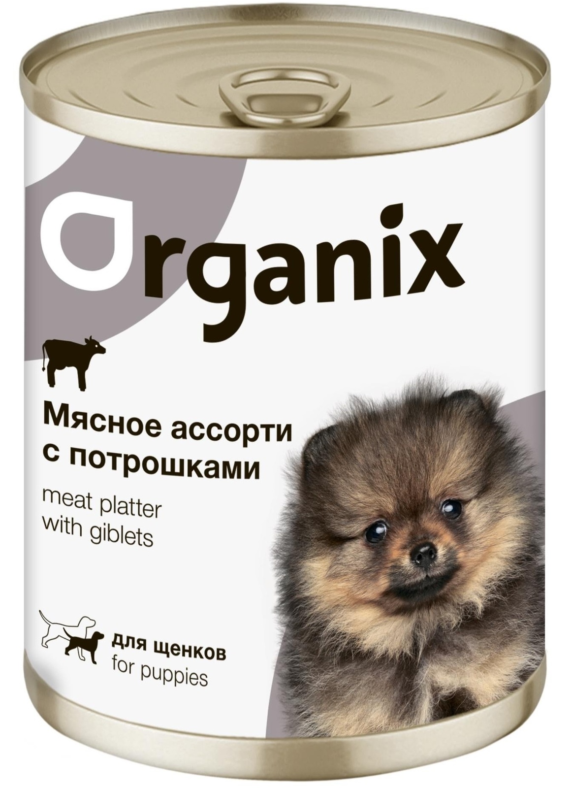 цена Organix консервы Organix консервы для щенков Мясное ассорти с потрошками (100 г)
