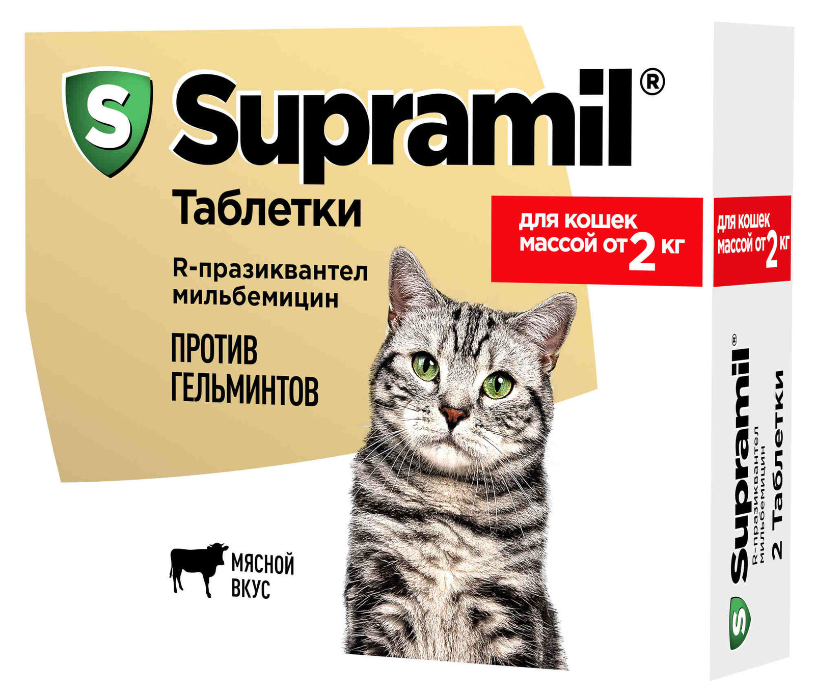 Астрафарм Астрафарм антигельминтный препарат Supramil для кошек массой от 2 кг (таблетки) (20 г)