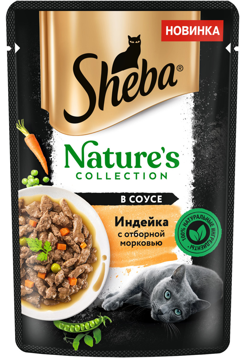 Sheba Sheba влажный корм для кошек Nature's Collection с индейкой и морковью (75 г) sheba sheba влажный корм для кошек nature s collection с курицей и паприкой 75 г
