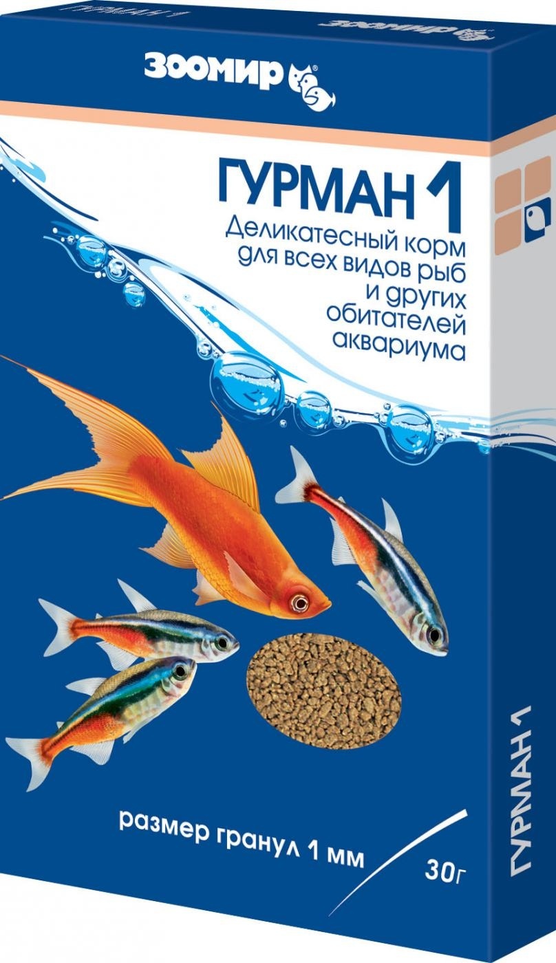ЗООМИР ЗООМИР гурман-1, деликатес для всех рыб (размер гранул 1 мм), коробка (30 г)