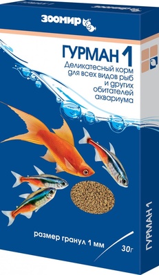 Гурман-1, деликатес для всех рыб (размер гранул 1 мм), коробка