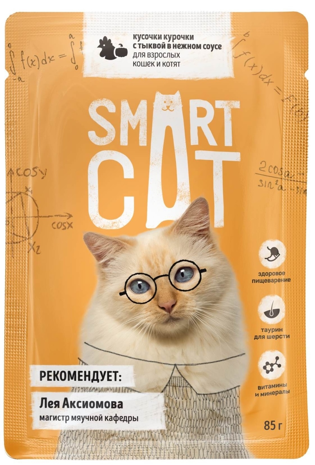 цена Smart Cat Smart Cat паучи для взрослых кошек и котят: кусочки курочки с тыквой в нежном соусе (85 г)