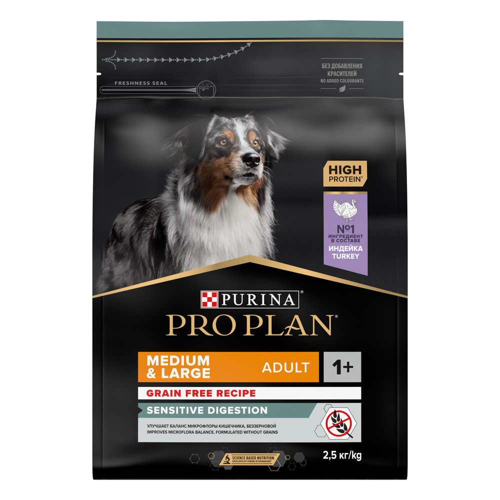 Purina Pro Plan Purina Pro Plan grain Free Formula (беззерновой) для взрослых собак средних и крупных пород с чувствительным пищеварением, с высоким содержанием индейки (2,5 кг)