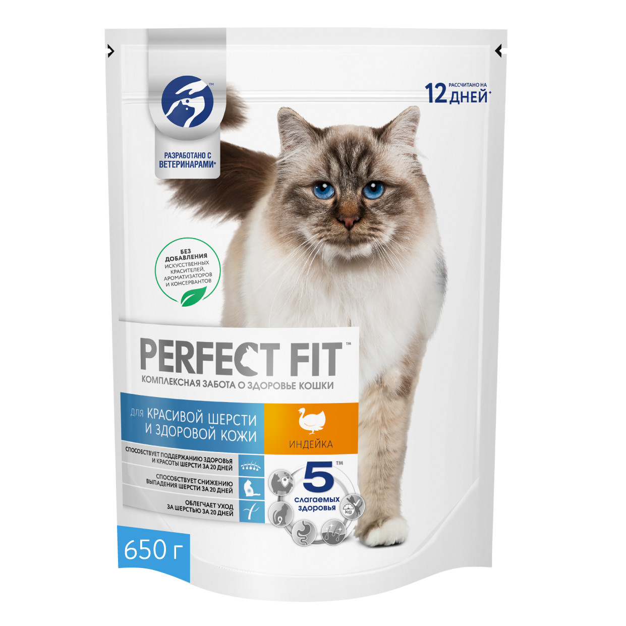 Perfect Fit Корм Perfect Fit сухой корм для кошек, для красивой шерсти и здоровой кожи, с индейкой (650 г)