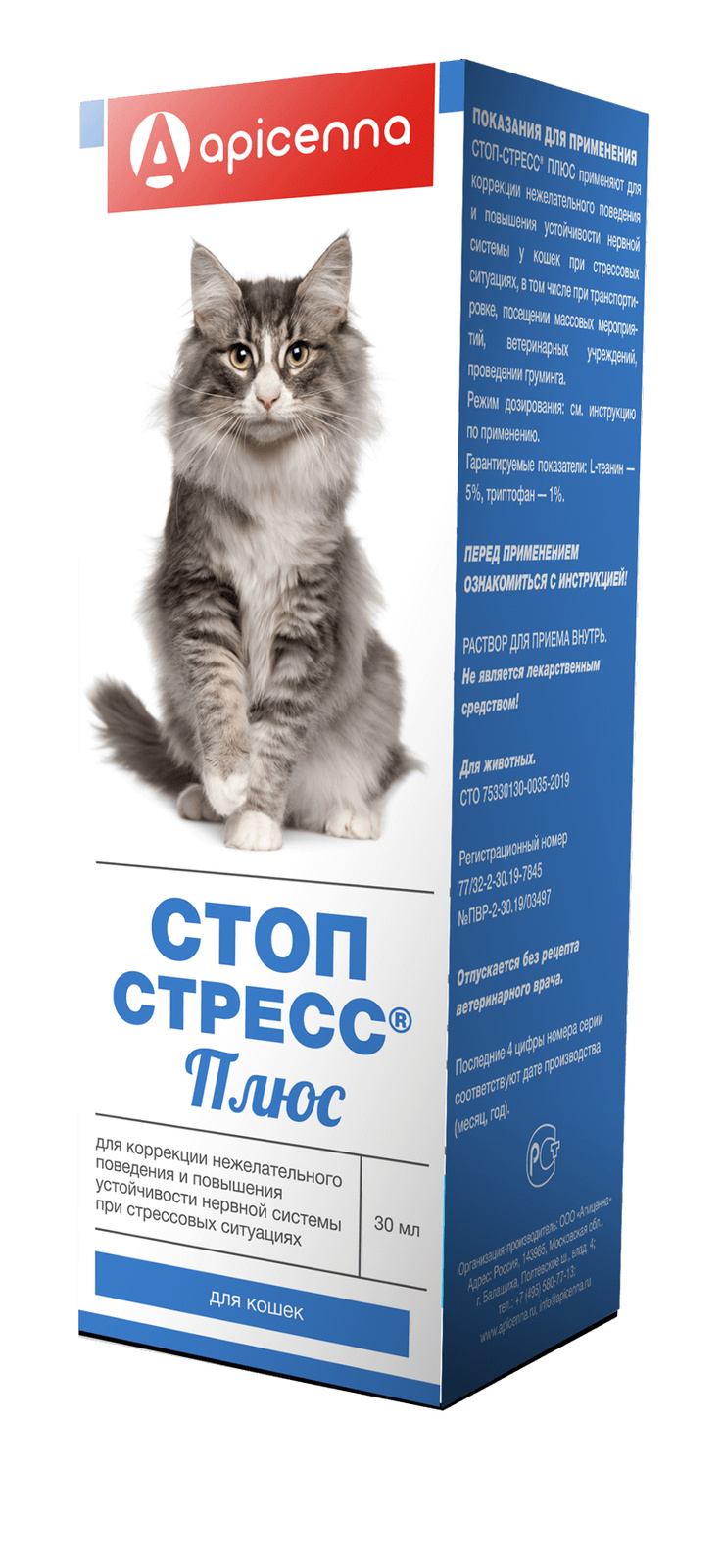 Apicenna Apicenna капли для кошек Стоп-стресс Плюс (30 г) препарат apicenna стоп стресс для собак до 30кг 20табл