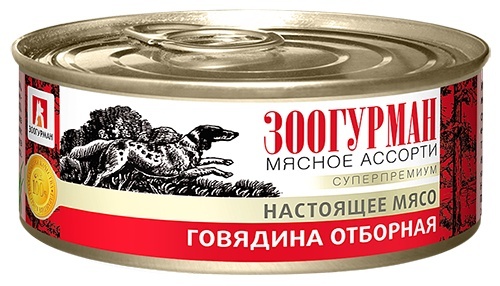 Зоогурман консервы для собак Мясное Ассорти Говядина отборная (350 г) от Petshop
