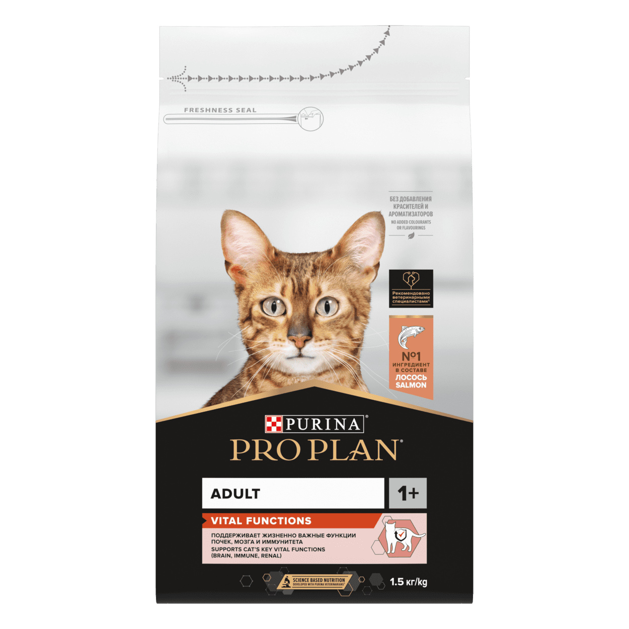 цена Purina Pro Plan Purina Pro Plan для взрослых кошек, с высоким содержанием лосося (1,5 кг)